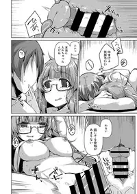 COMIC Ananga Ranga Vol. 30