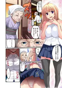 [Okayusan] Kakutou Girl ~ Virgin Soushitu 4 [Digital]