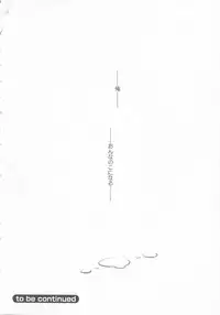 Sukumizu to Bloomer de Hentai Suru Futago-tachi!!