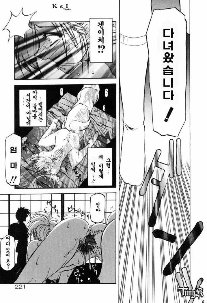 Let's play with your older sister!