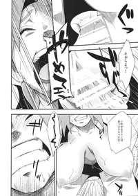 (C87) [Karakishi Youhei-dan Shinga (Sahara Wataru)] Haouju 2 (Naruto)