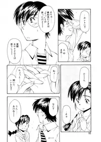 [Ryoumoto Hatsumi] Lilliputian Bravery Kanzenban [Decensored]