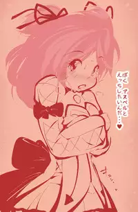 [delta-TSF] Ippanteki Shounen ga Cheria Barnes ni Naru dake~ (Tales of Graces)