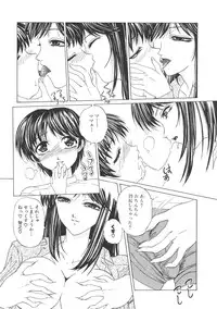 [Anthology] Kinbo Inkan II