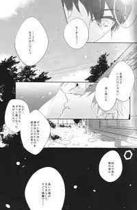 (Renai Jiyuugata! Fukuoka Taikai) [UsuSio (Esu)] Aru Asa no Dekigoto - It happened One morning. (Free!)