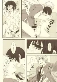 (C79) [Bousou Cash-back (Himeki)] Mousou Tairiku (Axis Powers Hetalia)