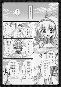 (C77) [GOUACHE BLUE (Mizushima Sorahiko) & Ryuu no Kinyoubi (Ryuga Syo)] HUNTER＋HUNTER (Monster Hunter)