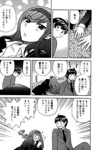 [Hirose Miho] Kimi wa Unfair