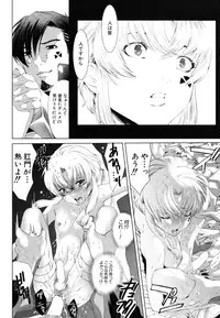 [Anthology] [Shota] Milk Kids