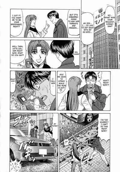 [Ozaki Akira] Kochira Momoiro Company Vol.1 Ch.1 [English]