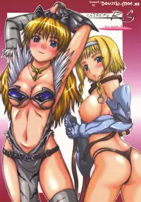 (C76) [2Stroke (YTS Takana)] 2Stroke RS (Queen's Blade)