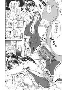 [Hiroyuki Ando] Pai Nuki