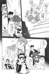 (C59) [Harvest Home (Kayanagi Takahiro)] Digging in the Dirt 6