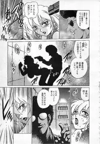 Colorful Bee 1999-10