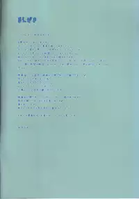 (C81) [milkberry (Kisaragi Miyu)] Girls’ Talk (K-ON!) [English] [/u/ scanlations]