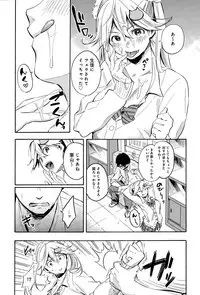 COMIC Anthurium 027 2015-07