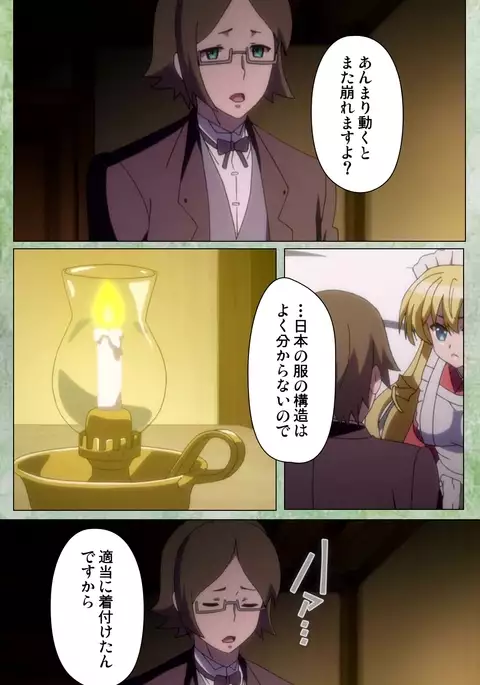 Koimaguwai ～Ikoku na Retoro～ Complete Han