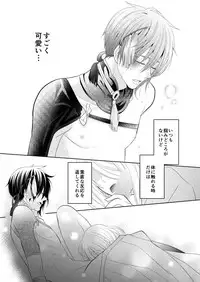 [Tioka Nanae] Rougetsu (Touken Ranbu) [Digital]