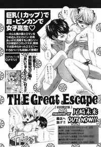 Comic Megaplus Vol 39 [2007-01]