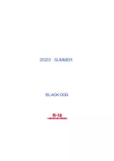 Saimin Ochi nante Mousou desu 2