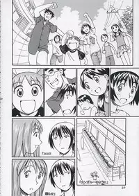 (C68) [Oiwaidou (Iwasaki Tatsuya)] Fuuka-san to wa Kekkon wo Zentei ni Otsukiai Shitai! (Yotsubato!)