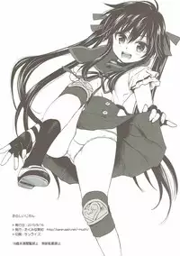 (C88) [Takumi na Muchi (Takumi na Muchi)] Tanoshii Jikan (Gakkou Gurashi!)