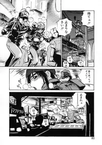 [Meekun] Get-chu ★