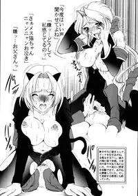 [KNIFE EDGE (Saki Urara)] Ambient Jazz Session