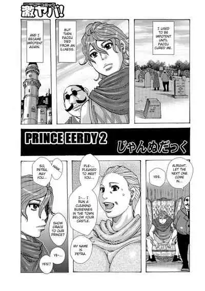 [Jeanne DA'ck] Bakunyuu Oyako Dakkudaku Teishoku Ch.1-6 [English] [TSHH]