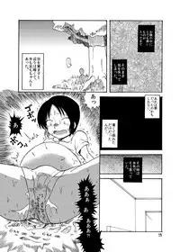 [Mary no Yamai (Taguchi)] Youen na Karada