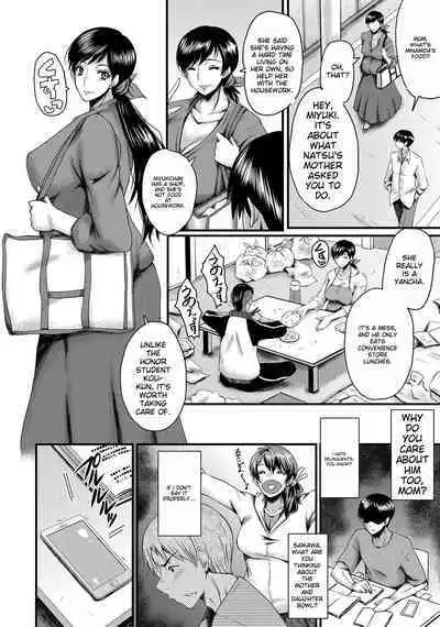 Tomodachi, Osananajimi mo Kaa-san mo Netorareru