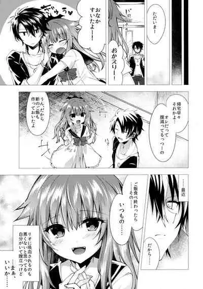 (C91) [Tekkamaki (Tetsuyama Kaya)] Isourou no Kyuuketsuki to xxx