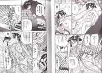 [Chikaishi Masashi] Kyokugen Inran