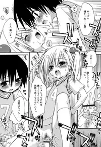 [Konata Hyuura] "Kimochiyoku Nacchau" tte Douiu Koto? - What do you mean "to feel good"?