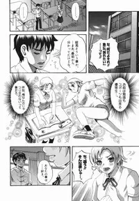 [Ryouji Nishiyama] Shio No Kahori