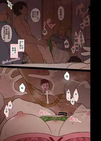 [Dokuneko Noil] Yotta Nakano Nino ni Warui Koto o Suru Hanashi | 對喝醉的中野二乃做壞事的故事 (Gotoubun no Hanayome) [Chinese]