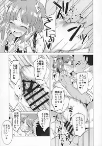 (COMIC1☆11) [Derashine Can (Fujiya)] PANZER DANGER ~It’s Mophin Time~ (Girls und Panzer)