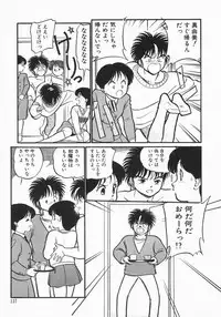 [Maka Fushigi] Natsuiro Lovers