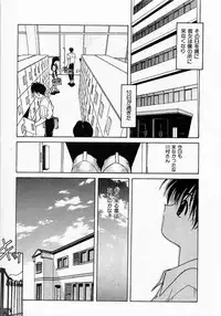 [Fumizuki Kou] Shoujo Hatsunetsu