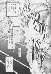 (C57) [BECT (Aoume Kaito)] SICKS (Betterman)