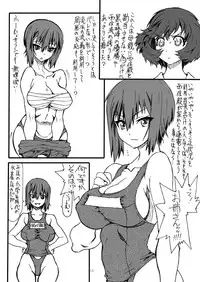 (C89) [Power Slide (Uttorikun)] MahoPan 2 (Girls und Panzer)