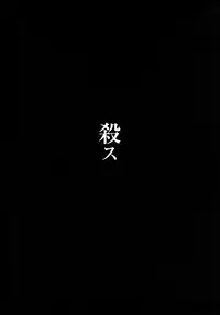 [Kuro] Tadashii Kanojo no Aishikata Perfect Bizarre