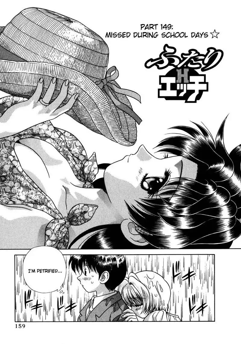 Futari Ecchi Vol15 - Pt149