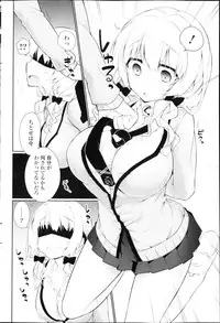 COMIC Potpourri Club 2013-03