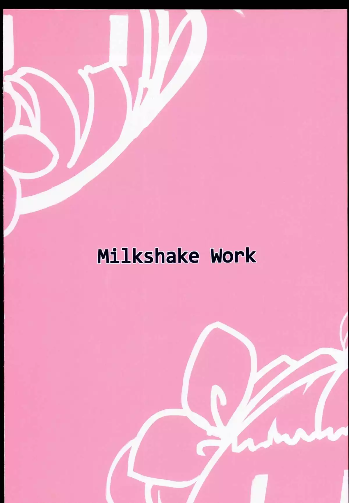 Sensuikanmusu Level Up Tebiki