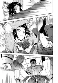 [INU] Furueru Kuchibiru ~The trembling lip~ [English] {doujin-moe.us}