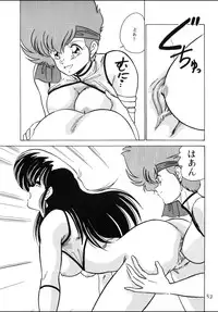 (C37) [Mental Specialist (Watanabe Yoshimasa)] Prescription Vol.4 (Dirty Pair)