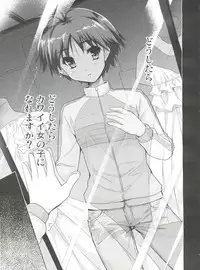 (C79) [Ngmyu (Tohgarashi Hideyu)] LOVE x Meisou x Namidairo (THE iDOLM@STER)