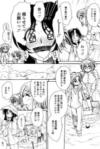 COMIC Penguin Celeb 2014-12