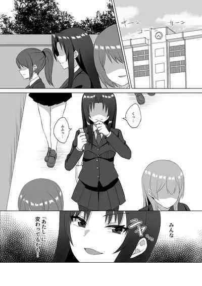 [Asatekan (Akosuke, Asatte no Kariudo)] Kiss Infection